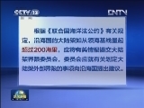 中华全国工商业联合会声明