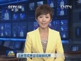 温家宝结束出访返回北京