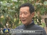 《杨善洲》主演李雪健：演典型学典型
