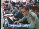 国防部举行记者会回应热点问题