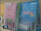 石家庄帮扶困难独生子女家庭