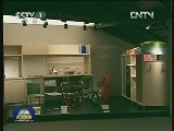 国内联播快讯