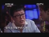 夏家三千金第二部 31集