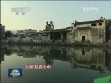 美丽中国 江山多娇