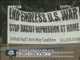 美国反战人士举行抗议集会