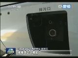 新闻联播完整版视频 20121008