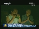 海南鹦哥岭青年先进事迹报告会举行