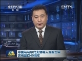 中国与马尔代夫领导人互致贺电庆祝建交40周年