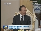 温家宝看望柬埔寨太后莫尼列和国王西哈莫尼