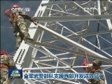 全军和武警部队支援西部开发成效显著