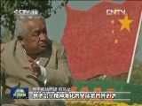 阿不都热西提·司马义：理论宣讲49年