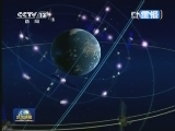 【科学发展 成就辉煌·重大工程】第16颗北斗导航卫星成功发射