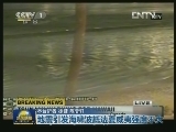 加拿大西部海域发生7.7级地震