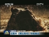 国内联播快讯
