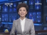 新华社播发《时代课题：民主与民生——党的十六大以来经验与启示述评之四》