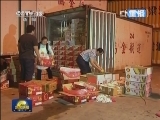 《新闻联播》 20121101 21：00