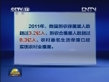 新闻联播完整版视频 20121102