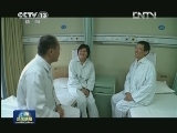 【凡人善举】为了生命和爱 选择复婚捐肝救夫