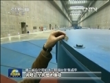 【走基层·我这十年】石清华：为三峡大坝装上“中国心”