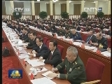 中国共产党第十七届中央委员会第七次全体会议公报