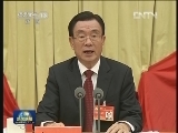 中国共产党第十七届中央纪律检查委员会第八次全体会议在京举行