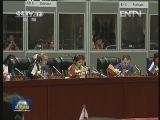 温家宝出席第九届亚欧首脑会议第二次领导人会议并发言