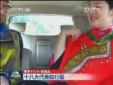 【聚焦十八大·微镜头】十八大代表的行囊