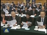 党的十八大主席团举行第一次会议