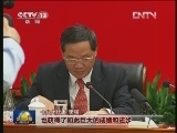 十八大代表分组讨论：坚定不移沿着中国特色社会主义道路前进