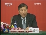 十八大举行集体采访：关注“中国银行改革与科学发展”