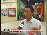 十八大代表观展记：我来客串讲解员