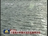 国内联播快讯