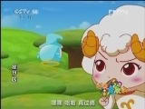 星梦园 4集