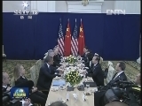 温家宝会见美国总统
