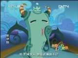 星梦园 8集
