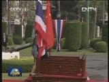温家宝出席泰国总理英拉举行的欢迎仪式