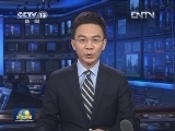 本台《焦点访谈》今晚播出《江西资溪县野生动物盗猎猖獗》