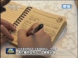 新闻联播完整版视频 20121128