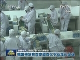国内联播快讯