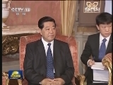 贾庆林会见意大利参议长