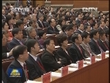 九三学社第十次全国代表大会在京开幕 李克强代表中共中央致贺词