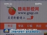 国内联播快讯
