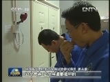 长期载人航天飞行环控生保技术取得重大进展