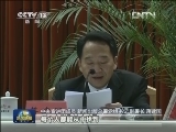 【中央宣讲团在各地】回应群众关切 解读报告精髓