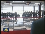 温家宝抵达比什凯克出席上海合作组织成员国总理第十一次会议并对吉尔吉斯斯坦进行正式访问