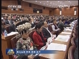 全国工商联第十一次会员代表大会闭幕