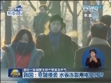 亚欧一些国家出现严寒暴雪天气