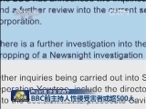 BBC前主持人性侵受害者或超500人
