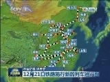 12月21日铁路施行新的列车运行图
