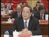 中国民主促进会第十一次全国代表大会在京开幕 俞正声代表中共中央致贺词